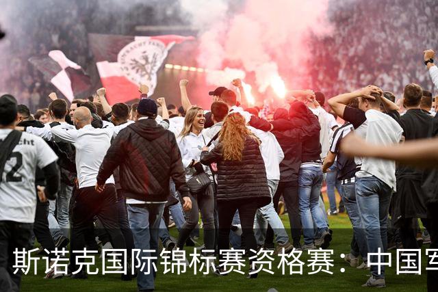 斯诺克国际锦标赛资格赛：中国军团首日5人晋级